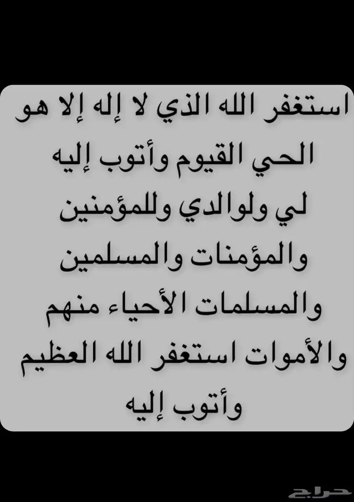 محتاج ديناماء 0