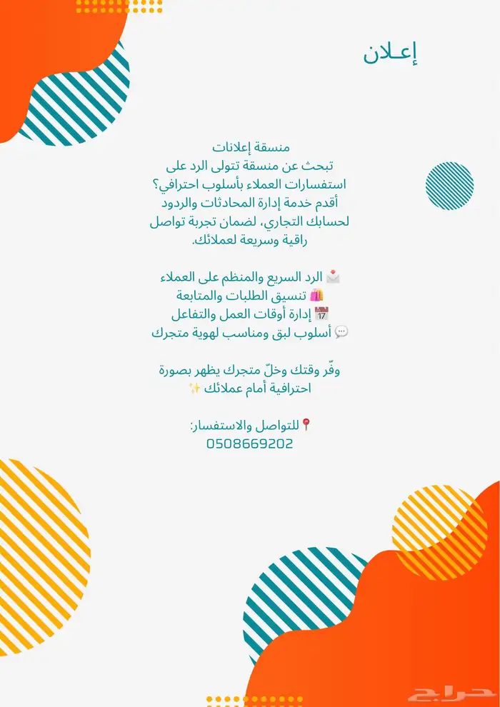 عطرر 0