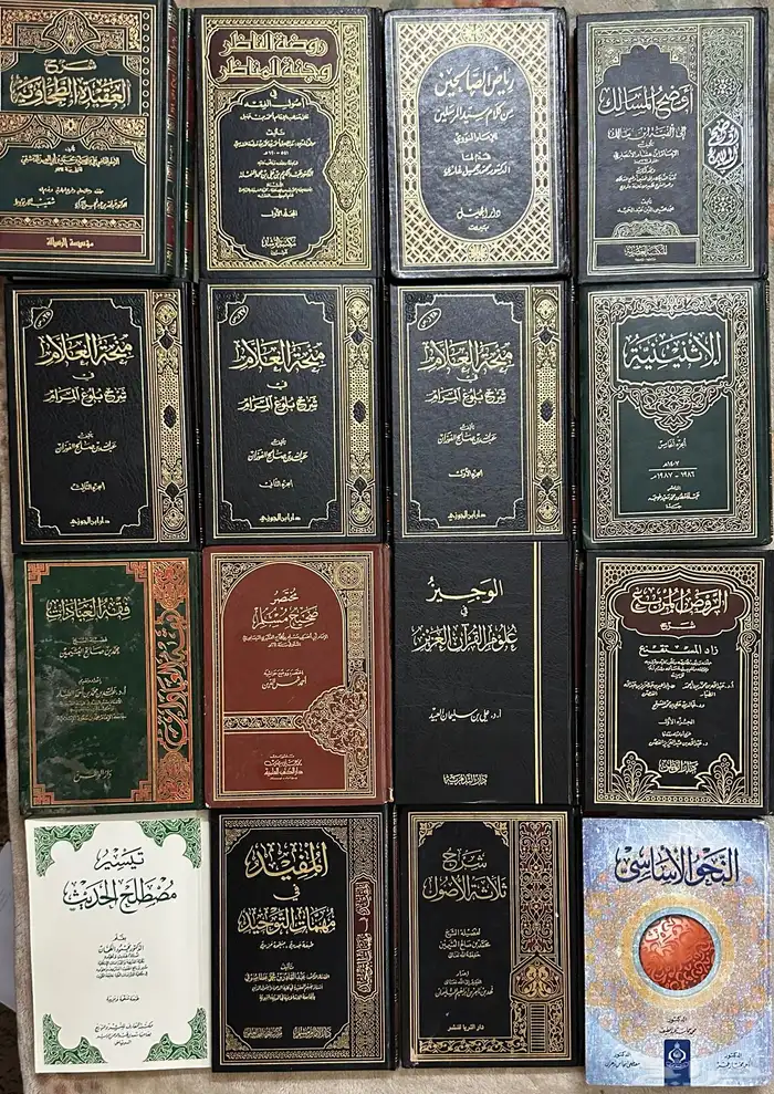 كتب نظيفة 0