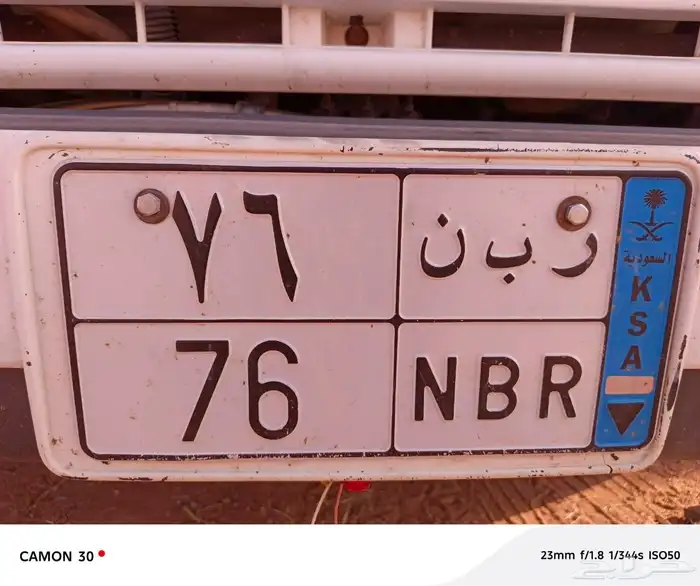 لوح  للبيع 0