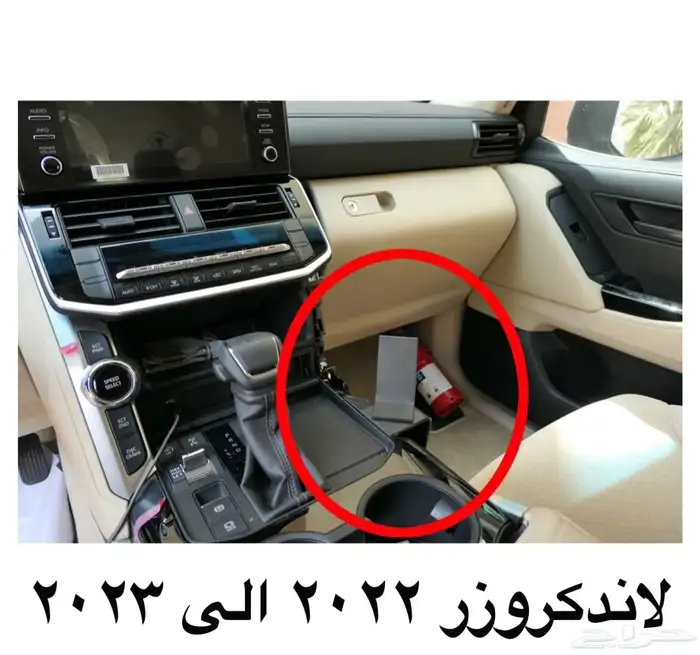 قاعدة جوال - جهاز - لاسلكي -قارمن brodit 13