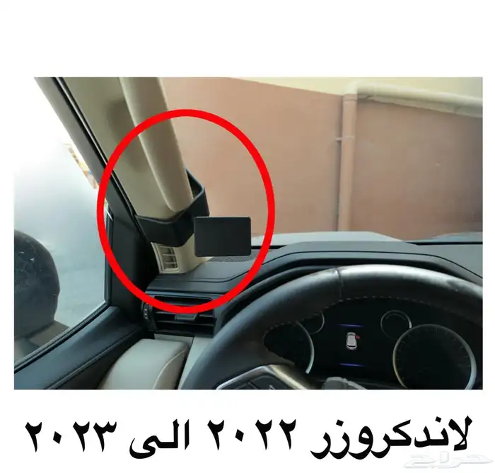 قاعدة جوال - جهاز - لاسلكي -قارمن brodit 21