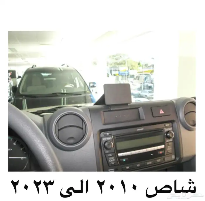 قاعدة جوال - جهاز - لاسلكي -قارمن brodit 24