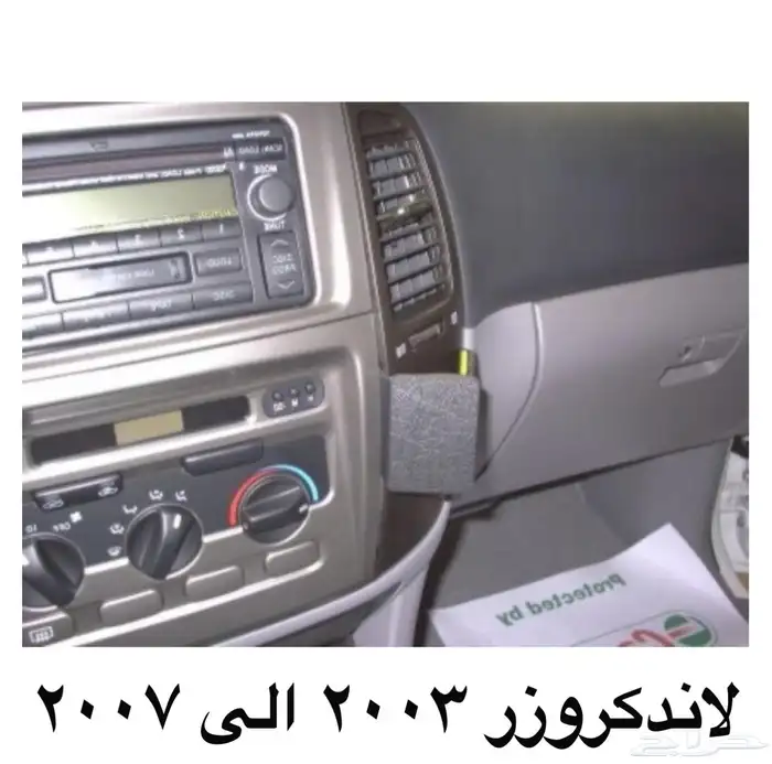 قاعدة جوال - جهاز - لاسلكي -قارمن brodit 17