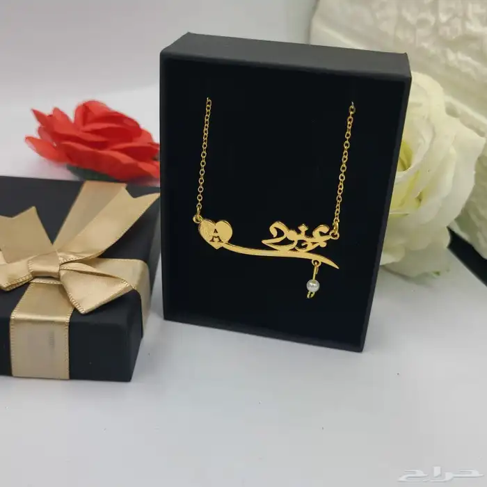 سلسله بلاسم حسب الطلب مطلي بذهب او الفضه 0