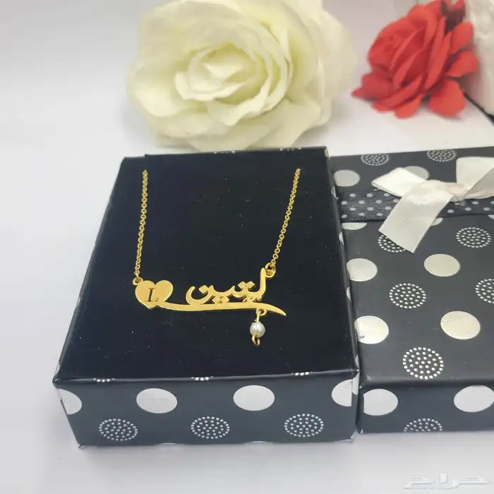 سلسله بلاسم حسب الطلب مطلي بذهب او الفضه 9