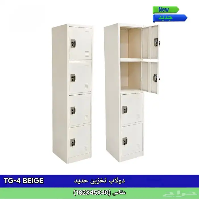 مكاتب دولاب ملفات دولاب لوكر حديد متوفر 15
