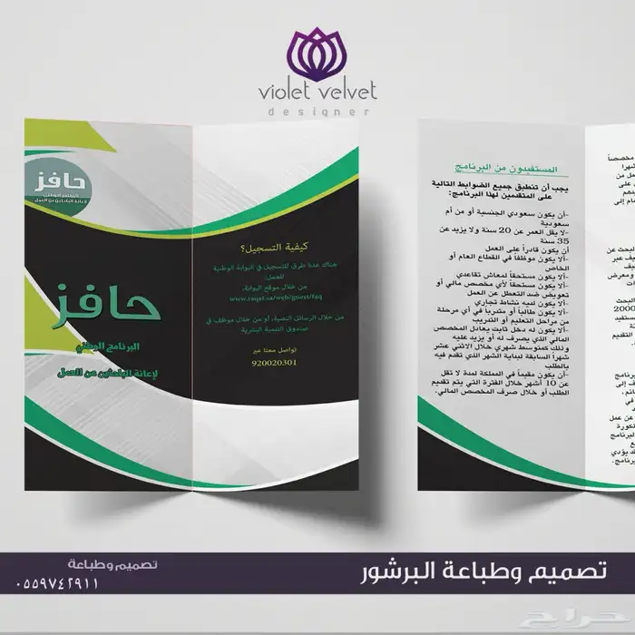 بزنس كارد - استكرات - مطبوعات 11