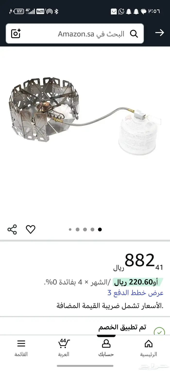 موقد سنو بيك الياباني 4