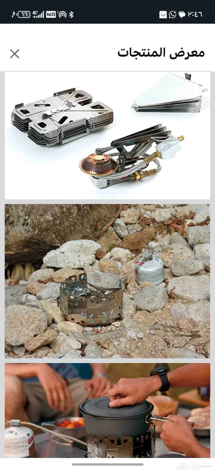 موقد سنو بيك الياباني 3