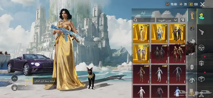 حساب ببجي للبيع على السوم 0