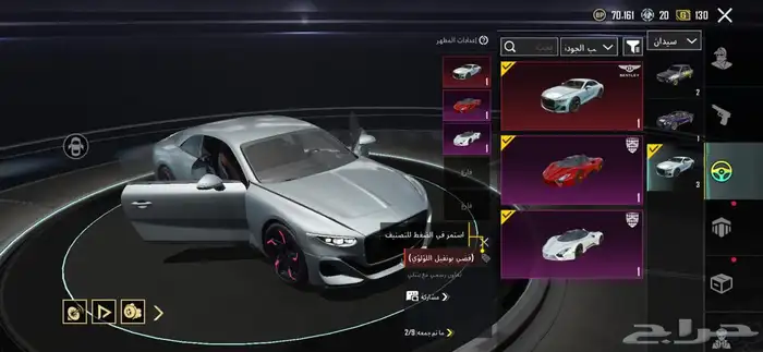 حساب ببجي للبيع على السوم 15