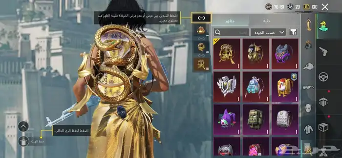 حساب ببجي للبيع على السوم 10