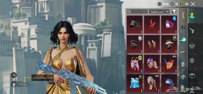 حساب ببجي للبيع على السوم 5