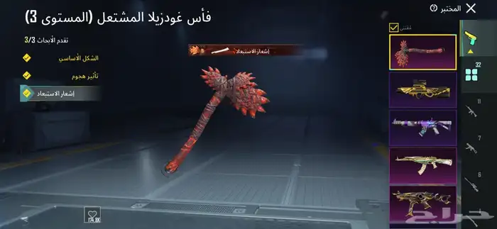 حساب ببجي للبيع على السوم 9