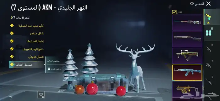 حساب ببجي للبيع على السوم 17