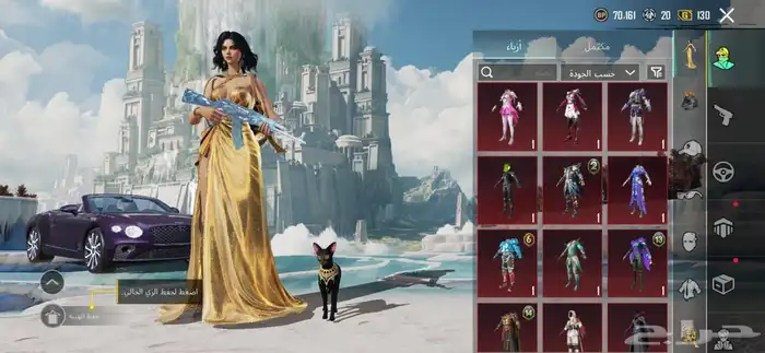 حساب ببجي للبيع على السوم 2