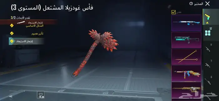 حساب ببجي للبيع على السوم 11