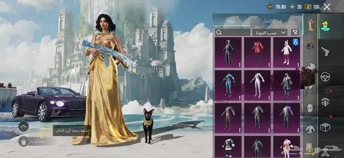 حساب ببجي للبيع على السوم 4