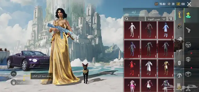 حساب ببجي للبيع على السوم 1