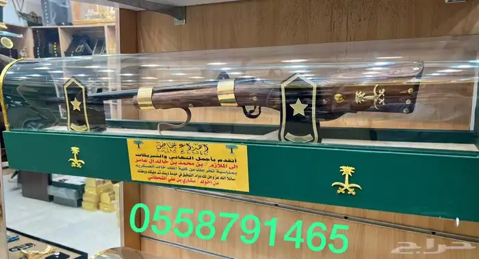 دروع تخرج ملازم سيف ترقية بشت زواج هدايا تقاعد 11