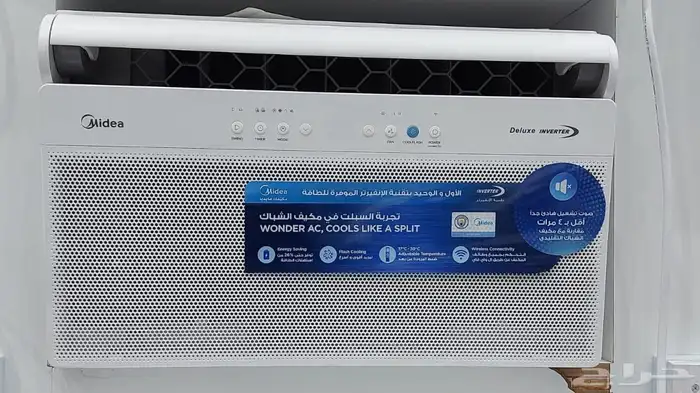 مكيفات واجهزه كهربائية   تابي وتمارا 19