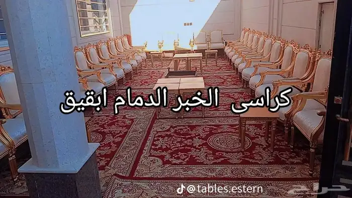 قهوجين صبابين تاجير كراسي طاولات كنبات صبابين رجال نساء لجمي 1