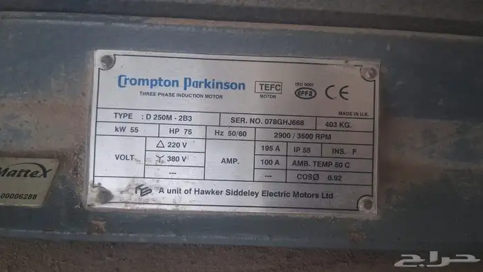 مجموعة مضخات إطفاء مع محرك ديزل 4