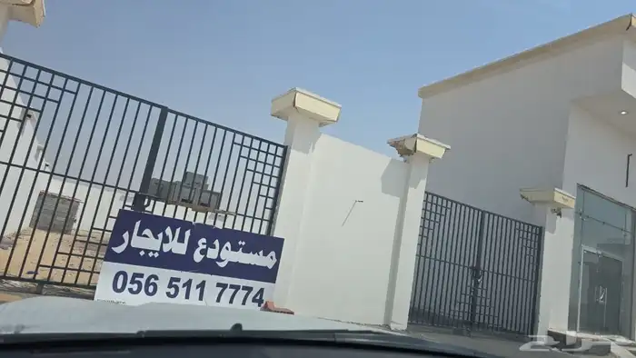 محل وأرض مسوره للإيجار 2