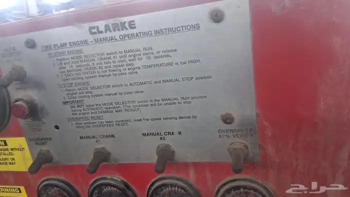 مجموعة مضخات إطفاء مع محرك ديزل 5