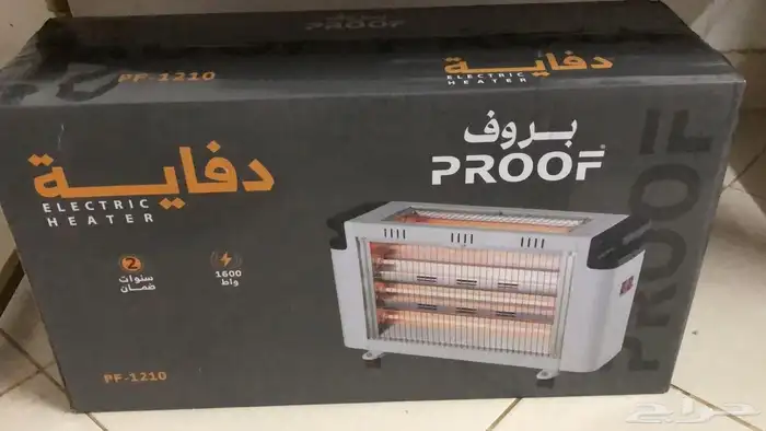 دفاية ومكينة قهوة 0