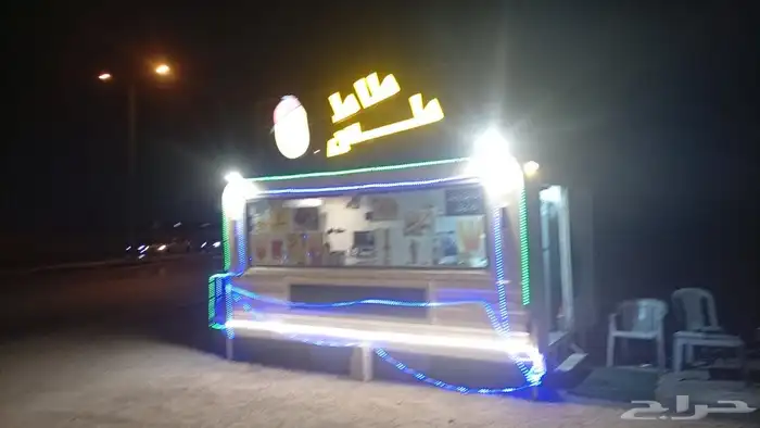 فود ترك للبيع جاهز وشغال شاهي بطاطس 0