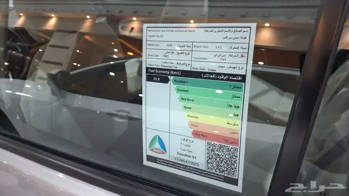 هوندا سيتي 2024 DX مستعملة مفحوصة مضمونة مصينة 8