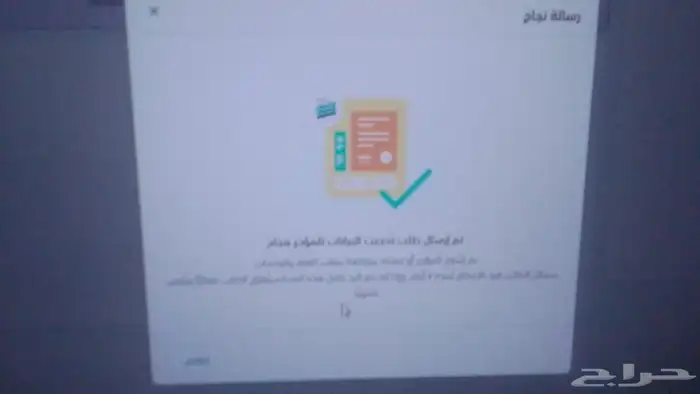 عقود إيجار اكتروني موثقه من منصة ايجار بأقل الأسعار 0