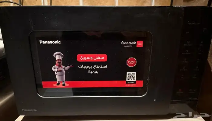 ميكرويف باناسونيك 0