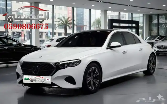مرسيدس-بنز E200 2025 استيراد كوريا - معرض العصيمي 0
