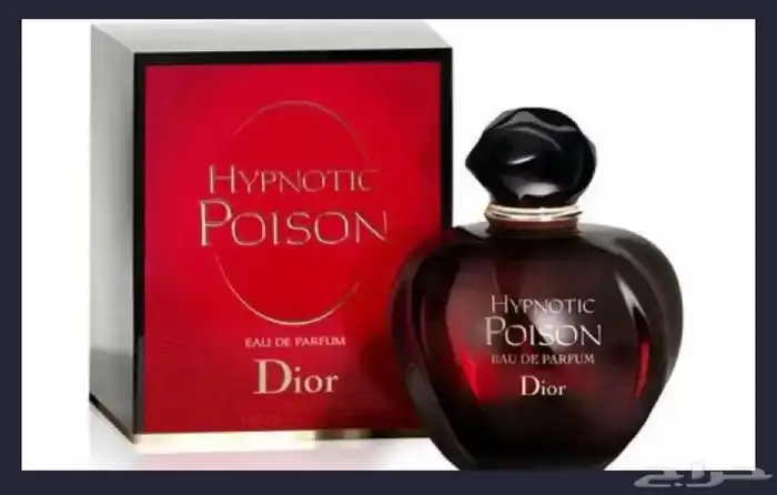 عطر ديور وشنيل اصلي 1