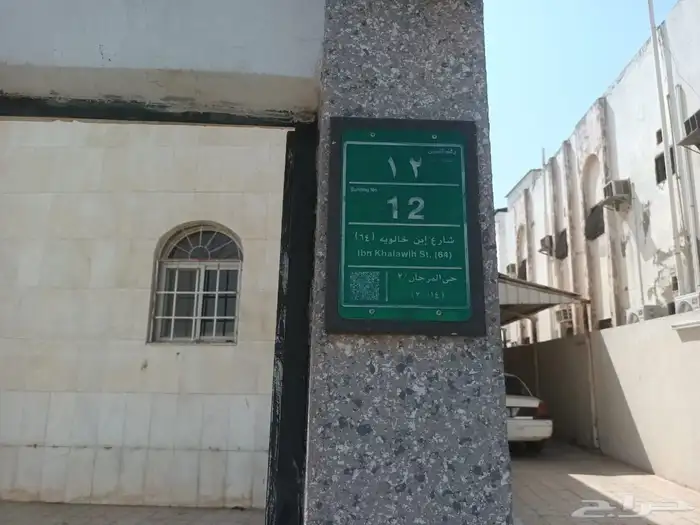 للبيع فيلا حي المرجان 5