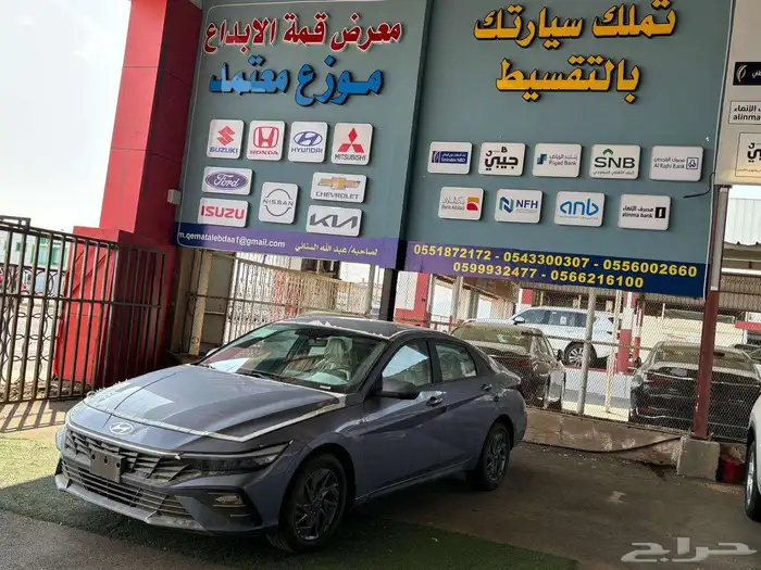النترا سمارت 2025 0