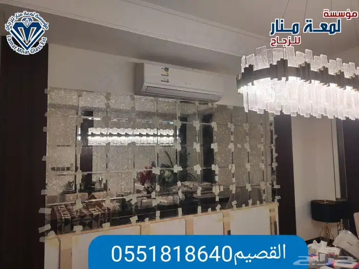 مرايا معتق ديكور 2