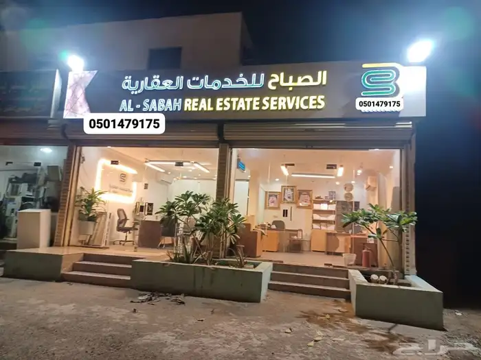 6 ج س أ حي النور مساحة 600شارعين32و16وحديقه مطلوب مليون و200 0