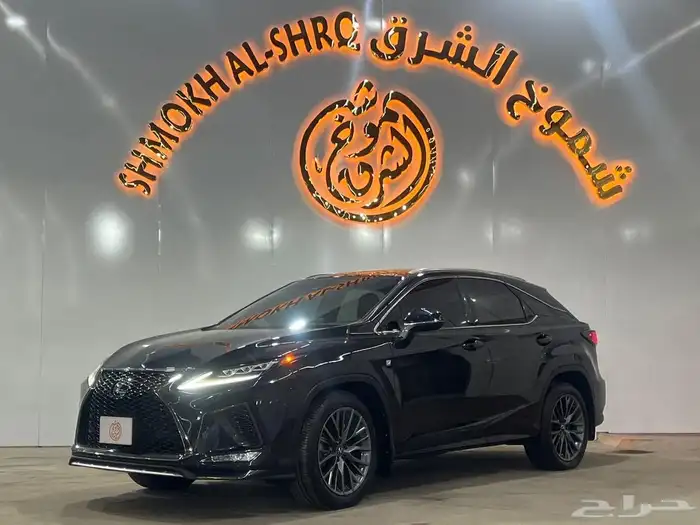 لكزس RX 350 F Sport موديل 2022 ( عرض خاص ) 4
