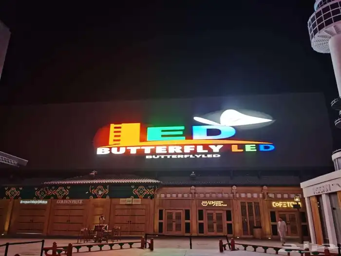 شاشات LED موسم الرياض 5