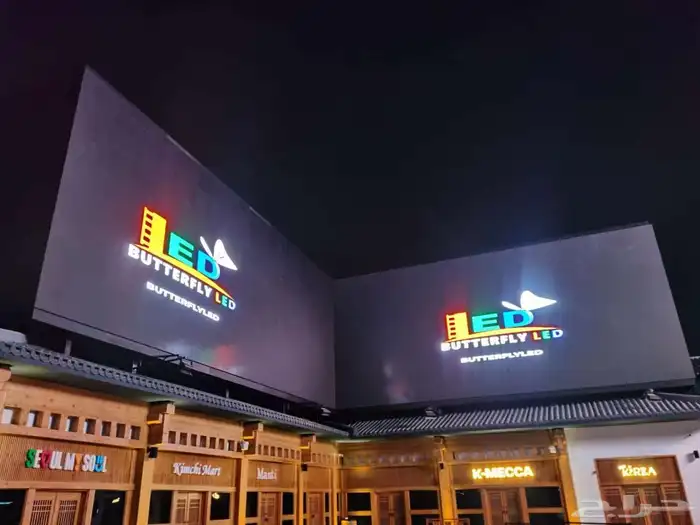 شاشات LED موسم الرياض 4