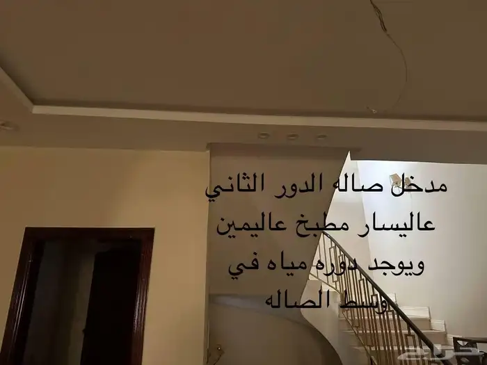 فلة للبيع حي عروة 15