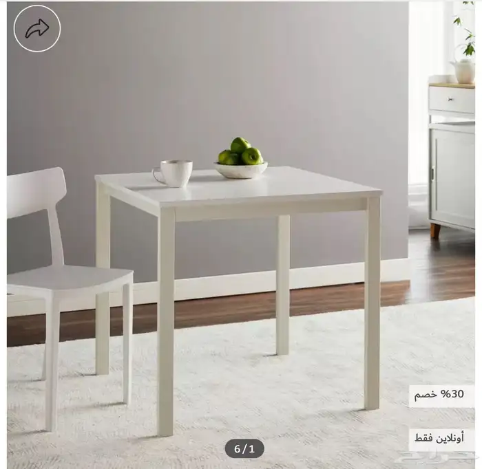 طاوله 4