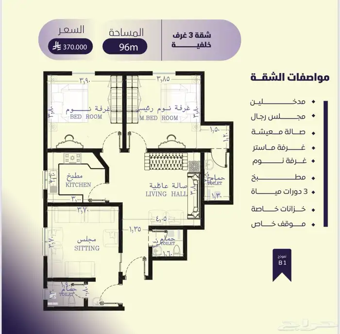 شقة حي الصفا 4 - 3 غرف بجوار مسجد 0
