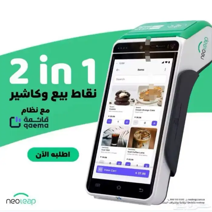 نقاط البيع من الراجحي 3