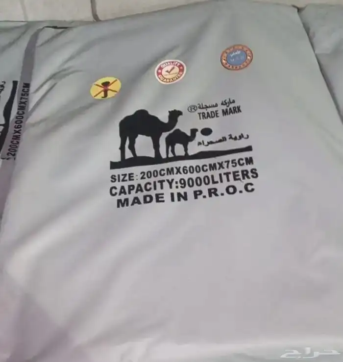 راوية صحراء ( غرب مويا) 0