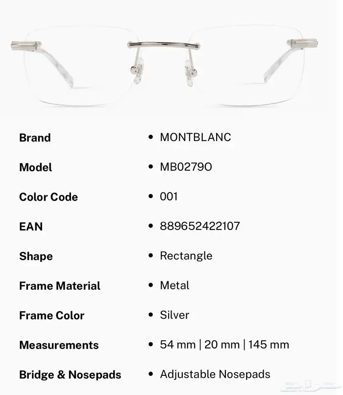نظارات مونت بلانك MONTBLANC 3